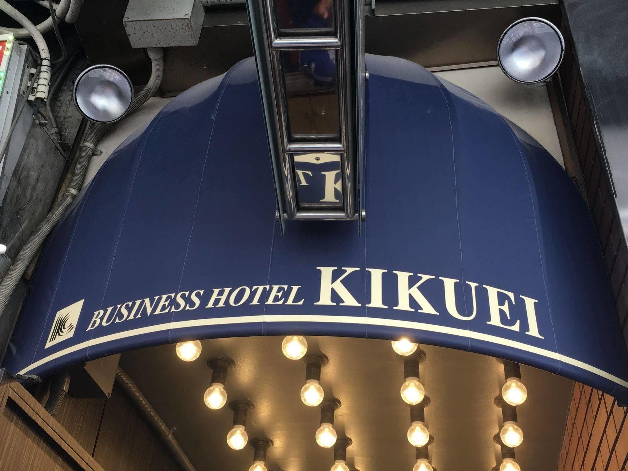 Hotel Kikuei Namba Ōsaka Extérieur photo